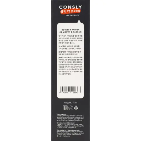 CONSLY Паста зубная гелевая с бамбуковым углем и перечной мятой / Clean&Fresh Consly 105 гр - 3