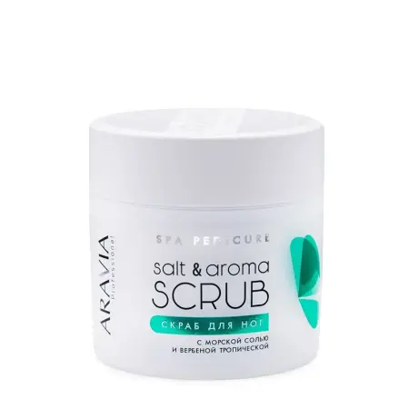 ARAVIA Professional Скраб для ног с морской солью и вербеной тропической / Salt&Aroma Scrub 300 мл - 1