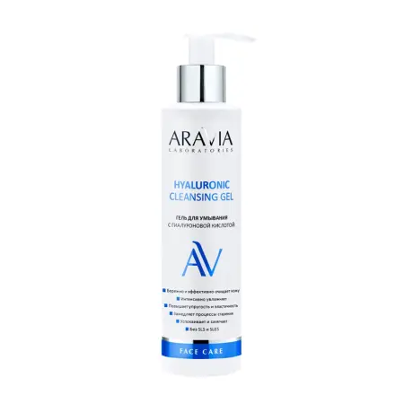 ARAVIA Professional Гель для умывания с гиалуроновой кислотой / Hyaluronic Cleansing Gel 200 мл - 1