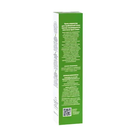ARAVIA Professional Крем-корректор для проблемной кожи против несовершенств / Anti-Acne Spot Cream 40 мл - 4