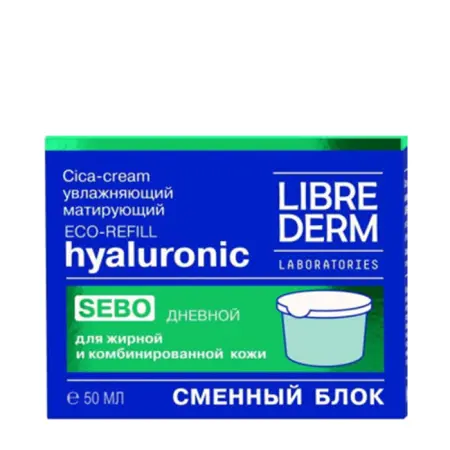 LIBREDERM Крем-cica дневной увлажняющий матирующий для жирной кожи, сменный блок / HYALURONIC 50 мл - 1