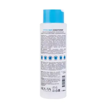 ARAVIA Professional Бальзам-кондиционер увлажняющий для восстановления сухих, обезвоженных волос / Hydra Save Conditioner 400 мл, фото 4