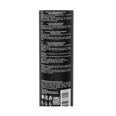 OLLIN PROFESSIONAL Спрей термозащитный для выпрямления волос / Thermo Protective Hair Straightening Sp STYLE 250 мл - 2