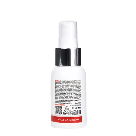 ARAVIA Professional Сыворотка с лифтинг-комплексом / Lift Intensive Serum 50 мл - 2