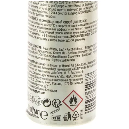 SCHWARZKOPF PROFESSIONAL Спрей термозащитный / OSIS Flatliner 200 мл - 2