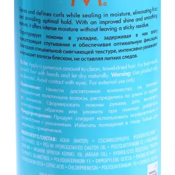 MOROCCANOIL Мусс для кудрявых волос / Curl Control Mousse 150 мл, фото 2