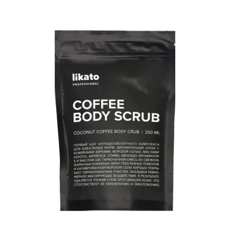 LIKATO PROFESSIONAL Скраб кофейный для тела / MY SKULPTOR 250 мл - 1
