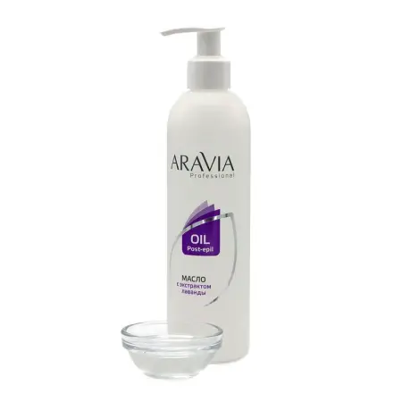 ARAVIA Professional Масло с экстрактом лаванды после депиляции для чувствительной кожи 300 мл - 2