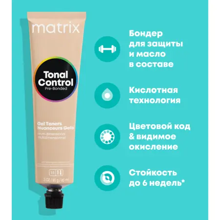 MATRIX CLEAR тонер гелевый / MX TC 90 мл - 4