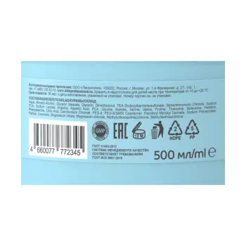 OLLIN PROFESSIONAL Маска восстанавливающая для волос с церамидами / Ultimate Care 500 мл, фото 3