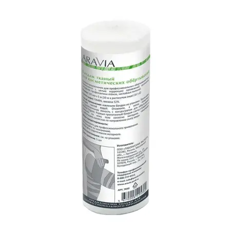 ARAVIA Professional Бандаж тканный для косметических обертываний / Organic 14 см x 10 м - 1