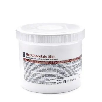 ARAVIA Professional Обёртывание шоколадное для тела / Organic Hot Chocolate Slim 550 мл, фото 4