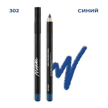 MARVEL COSMETICS Карандаш для глаз, 302 синий / Marvel blue 4.18 гр - 4
