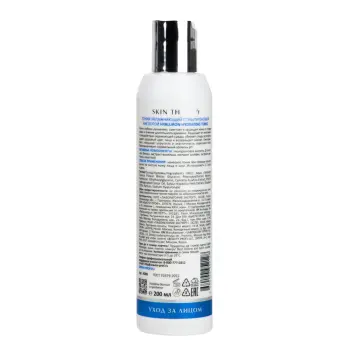 ARAVIA Professional Тоник увлажняющий с гиалуроновой кислотой / Hyaluron Hydrating Tonic 200 мл, фото 2