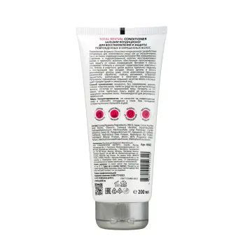 ARAVIA Professional Бальзам-кондиционер восстановление и защита / ARAVIA Professional Total Revival Conditioner 200 мл, фото 3