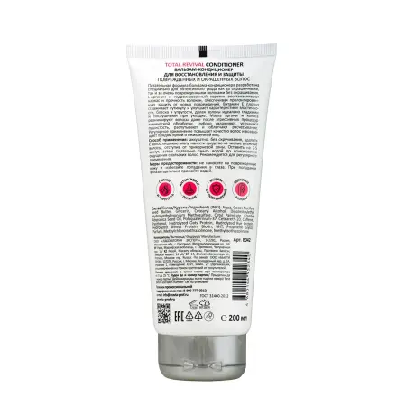 ARAVIA Professional Бальзам-кондиционер восстановление и защита / ARAVIA Professional Total Revival Conditioner 200 мл - 3