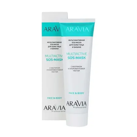 ARAVIA Professional Маска-SOS мультиактивная для кожи лица и бикини с каолином и хлорофилловой пастой / Multiactive SOS-Mask 100 мл - 2