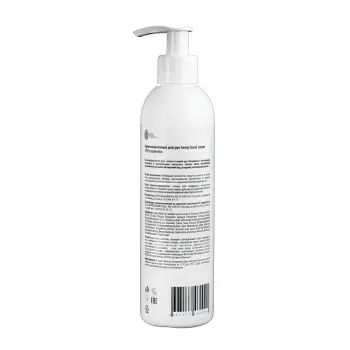 1753 COSMETICS Крем питательный для рук / Hemp Hand Cream 1753 cosmetics 250 мл, фото 2