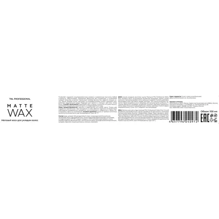 TNL Professional Воск матовый для укладки волос / Matte Wax 100 мл - 4