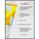 ALAN HADASH Шампунь для волос Ежедневная защита / Daily Defense 200 мл, фото 3