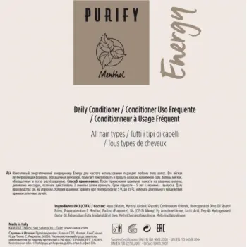 KAARAL Кондиционер энергетический ментоловый / Energy Conditioner PURIFY 75 мл, фото 2