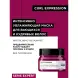 L OREAL PROFESSIONNEL Маска увлажняющая / Curl Expression 250 мл, фото 2