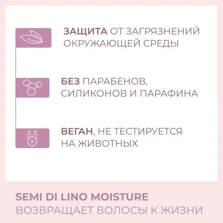 ALFAPARF MILANO Кондиционер несмываемый для сухих волос / SDL M NUTRITIVE LEAVE-IN CONDITIONER 200 мл - 6