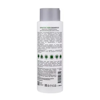 ARAVIA Professional Шампунь с пребиотиками для чувствительной кожи головы / Sensitive Skin Shampoo 400 мл, фото 5