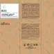 KAARAL Шампунь от перхоти для сухой кожи головы / К05 DANDRUFF AND DRY SCALP SHAMPOO 250 мл, фото 3