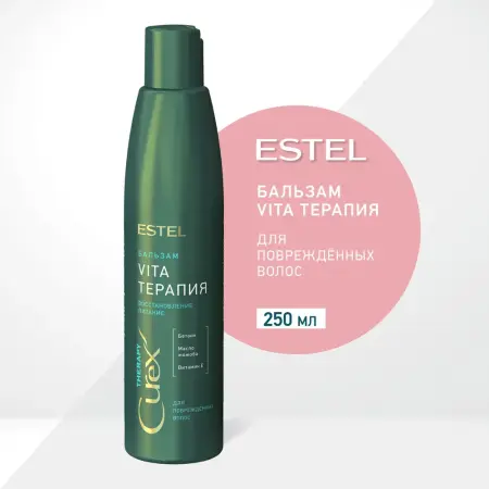 ESTEL PROFESSIONAL Крем-бальзам для сухих, ослабленных и поврежденных волос / Curex Therapy 250 мл - 3