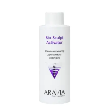 ARAVIA Professional Процедура профессиональная для лица Дренажное моделирование (маска 100 мл + лосьон 150 мл + сыворотка 50 мл) V-LIFT, фото 7