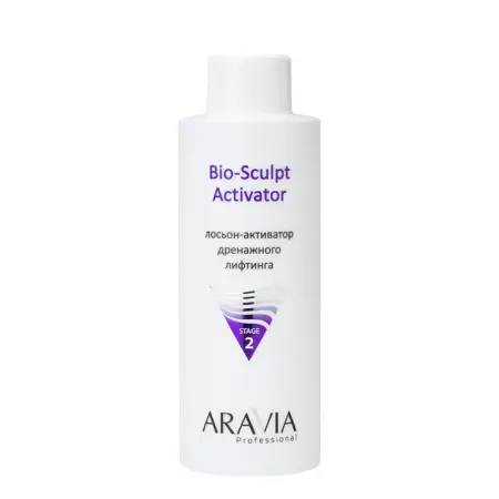 ARAVIA Professional Процедура профессиональная для лица Дренажное моделирование (маска 100 мл + лосьон 150 мл + сыворотка 50 мл) V-LIFT - 7