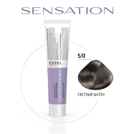 ESTEL PROFESSIONAL 5/0 краска безаммиачная для волос, светлый шатен / Sensation De Luxe 60 мл - 6