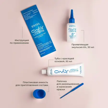 ESTEL PROFESSIONAL Краска для бровей и ресниц, черный / Only Looks - 4