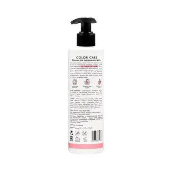 ETERNO PROFESSIONAL Бальзам для окрашенных волос / Сolor care BALM 250 мл, фото 3