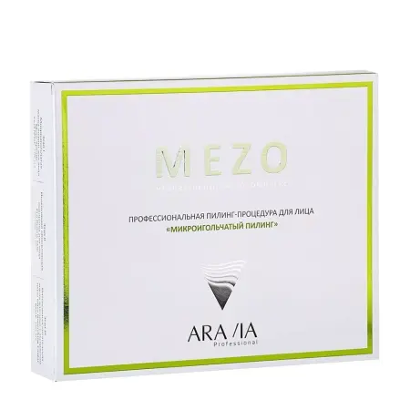 ARAVIA Professional Пилинг-процедура профессиональная для лица Микроигольчатый пилинг (маска-пилинг 100 мл, сыворотка 50 мл, маска 100 мл) ARAVIA Professional - 1
