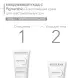 BIODERMA Крем осветляющий для чувствительных зон / PIGMENTBIO 75 мл, фото 6
