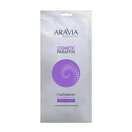 ARAVIA Professional Парафин косметический с маслом лаванды Французская лаванда 500 г - 1