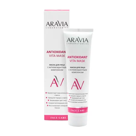 ARAVIA Professional Маска с антиоксидантным комплексом для лица / Vita Lifting Mask ARAVIA Laboratories 100 мл - 2