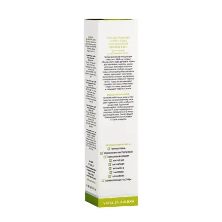 ARAVIA Professional Крем для умывания + скраб + маска с AHA-кислотами / Anti-Acne 3-in-1 100 мл - 5