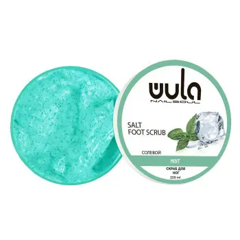 Скраб солевой для ног, Мята / Wula nailsoul 200 мл