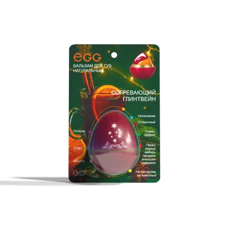 EXO EGG Бальзам для губ «Согревающий глинтвейн» / EGG 12 г - 3