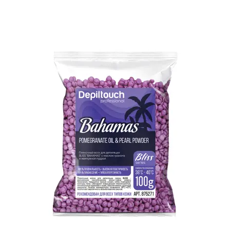 DEPILTOUCH PROFESSIONAL Воск полимерный пленочный с маслом граната и жемчужной пудрой / Bahamas Bliss 100 гр - 1