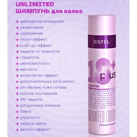 ESTEL PROFESSIONAL Шампунь для волос / 18 PLUS 250 мл - 3