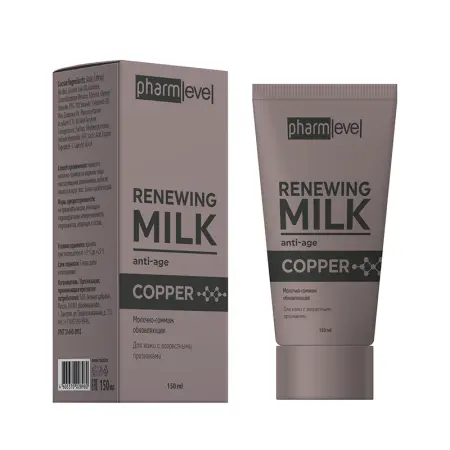 PHARMLEVEL Молочко-гоммаж обновляющее для лица / COPPER 150 мл - 2