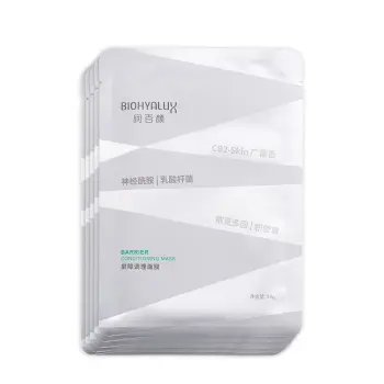 BIOHYALUX Маска восстанавливающая с гиалуроновой кислотой / Biohyalux Barrier Conditioning Mask 5*30 гр, фото 3