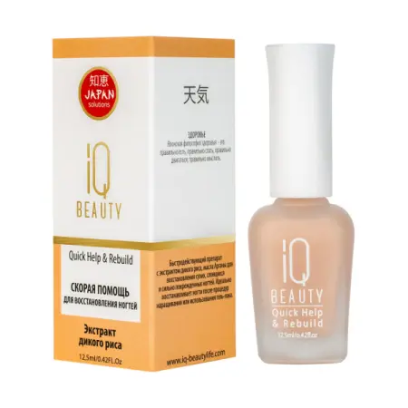 IQ BEAUTY Скорая помощь для восстановления ногтей / Quick Help & Rebuild 12,5 мл - 3