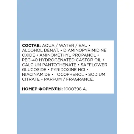 L OREAL PROFESSIONNEL Уход несмываемый от выпадения волос / SCALP AMINEXIL ADVANCED 1*6 мл - 2