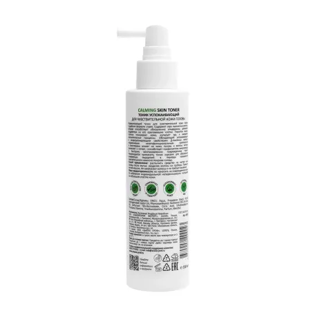 ARAVIA Professional Тоник успокаивающий для чувствительной кожи головы / ARAVIA Professional Calming Skin Toner 150 мл - 4