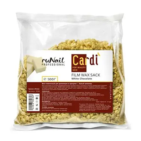 RUNAIL Воск пленочный в гранулах, белый шоколад / Cardi 500 г - 2